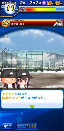 f:id:arimurasaji:20191114214756j:plain