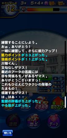 f:id:arimurasaji:20191114214805j:plain