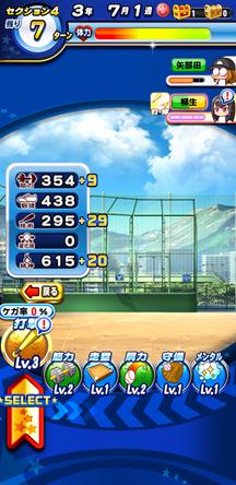 f:id:arimurasaji:20191114214821j:plain