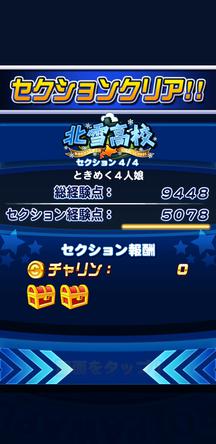 f:id:arimurasaji:20191114214838j:plain