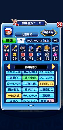 f:id:arimurasaji:20191114214843j:plain