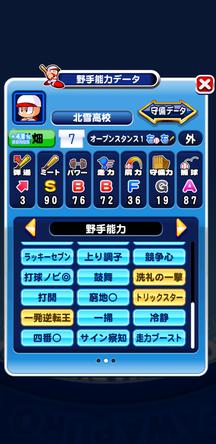 f:id:arimurasaji:20191114214849j:plain