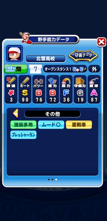f:id:arimurasaji:20191114214852j:plain