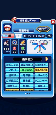 f:id:arimurasaji:20191116111708j:plain f:id:arimurasaji:20191116111708j:plain