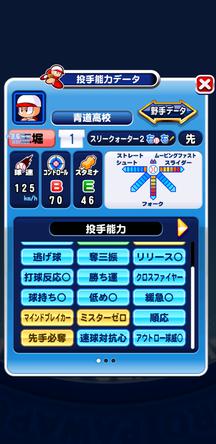 f:id:arimurasaji:20191116111711j:plain f:id:arimurasaji:20191116111711j:plain