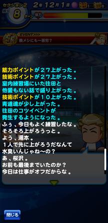 f:id:arimurasaji:20191116132304j:plain f:id:arimurasaji:20191116132304j:plain