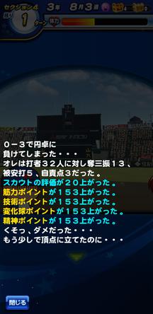 f:id:arimurasaji:20191116132429j:plain f:id:arimurasaji:20191116132429j:plain