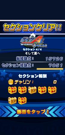 f:id:arimurasaji:20191116200832j:plain