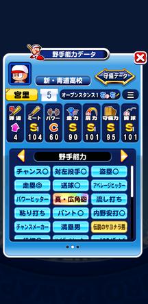 f:id:arimurasaji:20191116200844j:plain