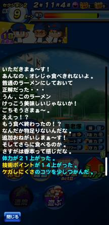 f:id:arimurasaji:20191117195551j:plain