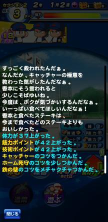 f:id:arimurasaji:20191117195603j:plain