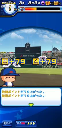 f:id:arimurasaji:20191117195615j:plain