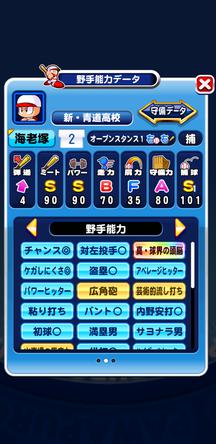 f:id:arimurasaji:20191117195631j:plain