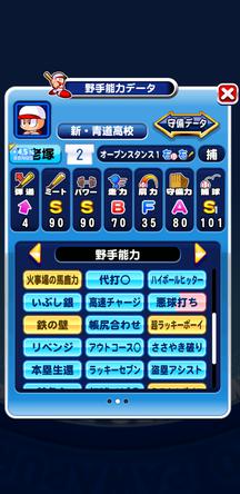 f:id:arimurasaji:20191117195635j:plain