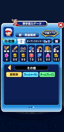 f:id:arimurasaji:20191117195640j:plain