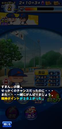 f:id:arimurasaji:20191119214050j:plain