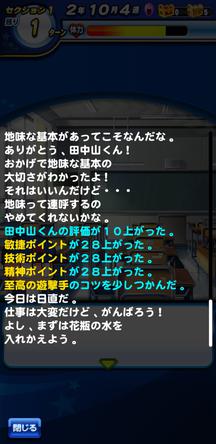 f:id:arimurasaji:20191119214100j:plain