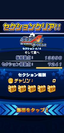 f:id:arimurasaji:20191119214149j:plain