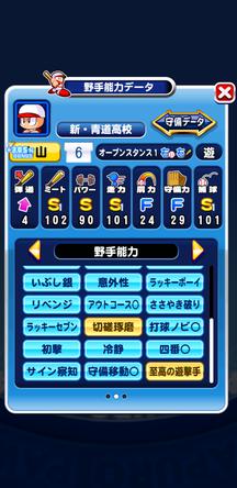f:id:arimurasaji:20191119214437j:plain