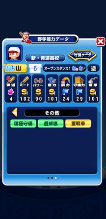f:id:arimurasaji:20191119214440j:plain