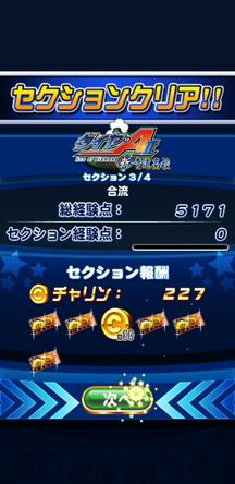 f:id:arimurasaji:20191119215927j:plain
