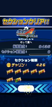 f:id:arimurasaji:20191119215939j:plain