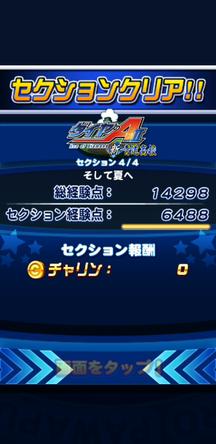 f:id:arimurasaji:20191120220442j:plain
