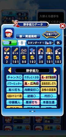 f:id:arimurasaji:20191120220445j:plain