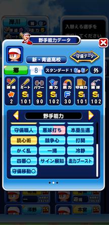 f:id:arimurasaji:20191120220447j:plain