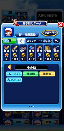 f:id:arimurasaji:20191120220451j:plain