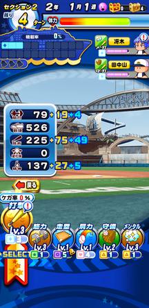 f:id:arimurasaji:20191121220105j:plain