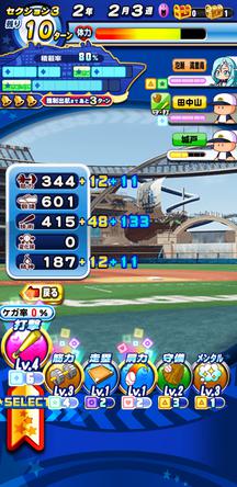 f:id:arimurasaji:20191121220117j:plain