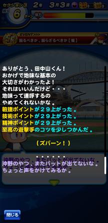 f:id:arimurasaji:20191121220126j:plain