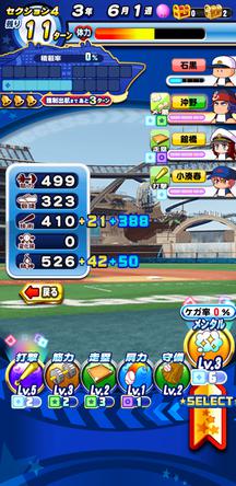 f:id:arimurasaji:20191121220148j:plain
