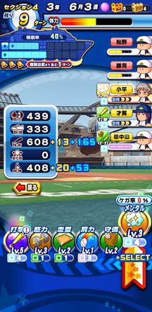 f:id:arimurasaji:20191121220157j:plain