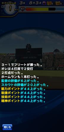 f:id:arimurasaji:20191121220205j:plain
