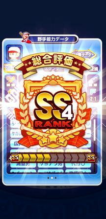 f:id:arimurasaji:20191121220227j:plain