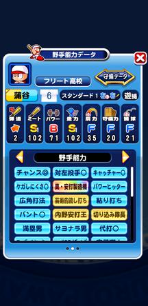 f:id:arimurasaji:20191121220230j:plain