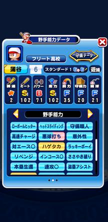 f:id:arimurasaji:20191121220233j:plain