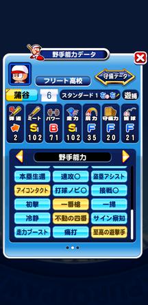 f:id:arimurasaji:20191121220236j:plain