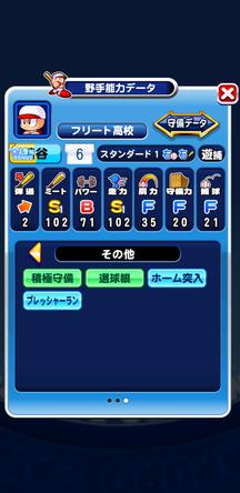 f:id:arimurasaji:20191121220239j:plain