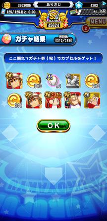 f:id:arimurasaji:20191123174601j:plain
