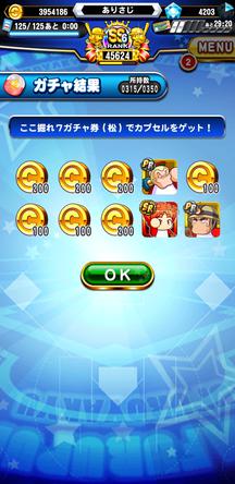 f:id:arimurasaji:20191123174616j:plain