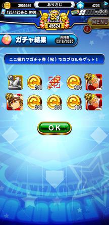 f:id:arimurasaji:20191123174626j:plain