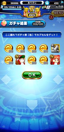 f:id:arimurasaji:20191123174654j:plain