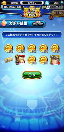 f:id:arimurasaji:20191123174704j:plain
