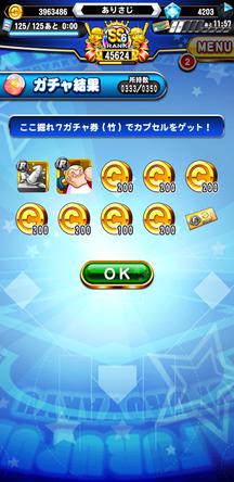 f:id:arimurasaji:20191123174724j:plain
