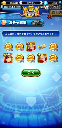 f:id:arimurasaji:20191123174740j:plain