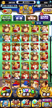 f:id:arimurasaji:20191123174758j:plain