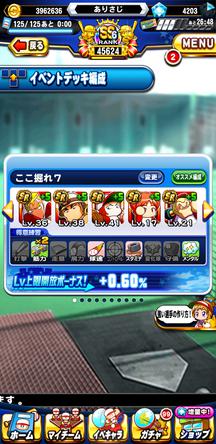 f:id:arimurasaji:20191123174802j:plain